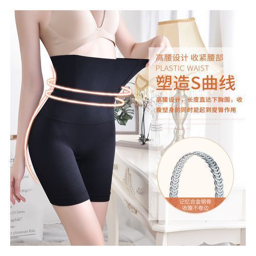 Women High Waist Trainer Girdle Tummy Control Elastic Gold Corset