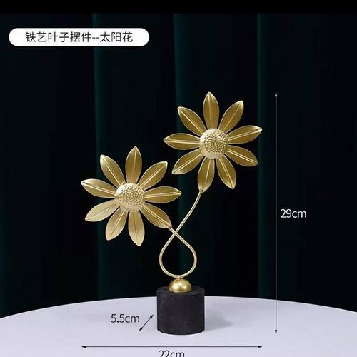 Generic Plant decor