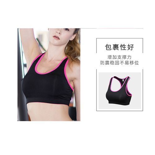 Fashion Women's Sports Bra Quick Dry Stretch Bra Vest