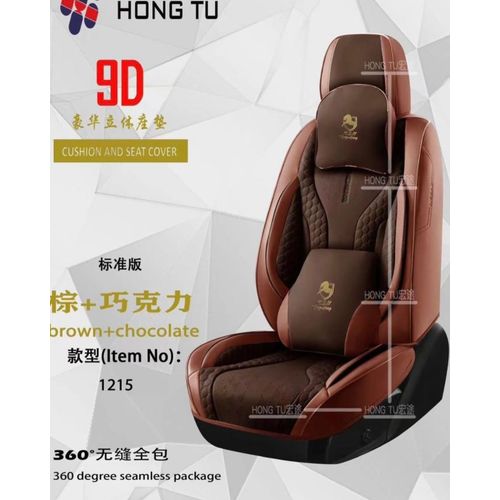 Generic High Quality Brown On Brown Leather Seat Cover