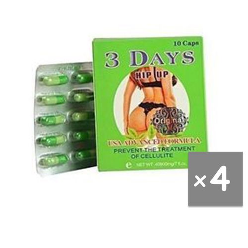 3 Days Hip Up Capsule 4 Packs 1 Month Supply Jumia Nigeria