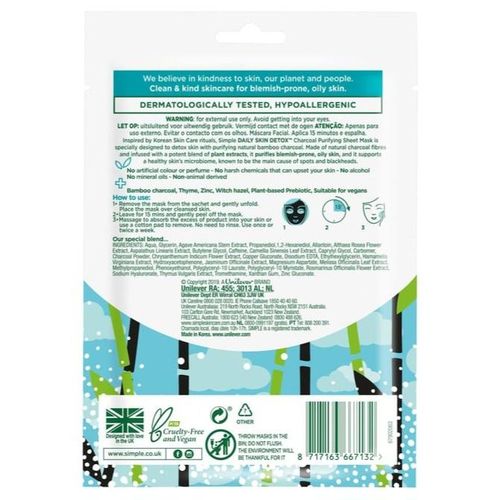 product_image_name-Simple-Charcoal Purifying Sheet Mask Skin Detox - Made in Korea-3