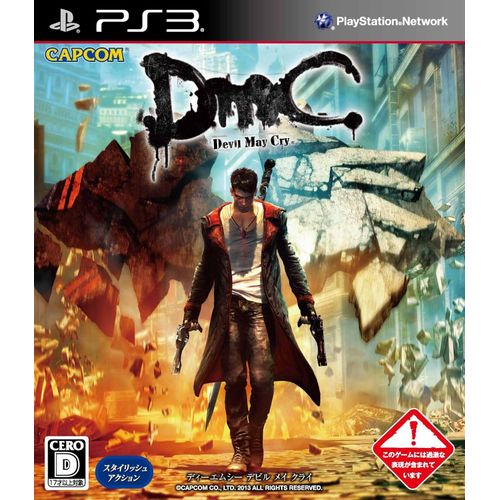 Devil may store cry 3 ps3