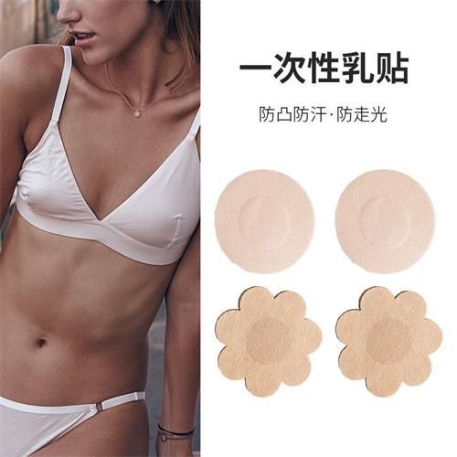 Fashion 10-Pack Disposable Breast Lift Bands Women's Seamless Bra Tapes  Non-Woven Invisible Nipple Covers