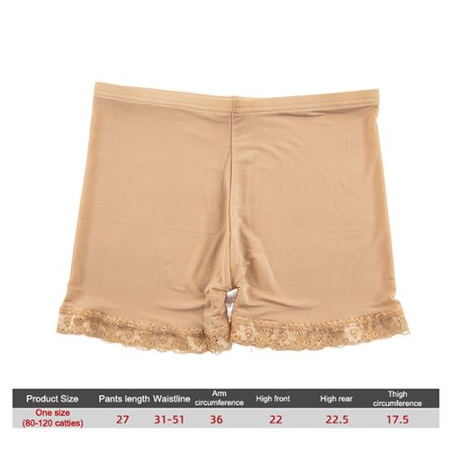 Fashion (nude)Soft Cotton Seamless Safety Short Pants Summer Under Skirt  Shorts Modal Ice Silk Breathable Short Tights Underwear DOU