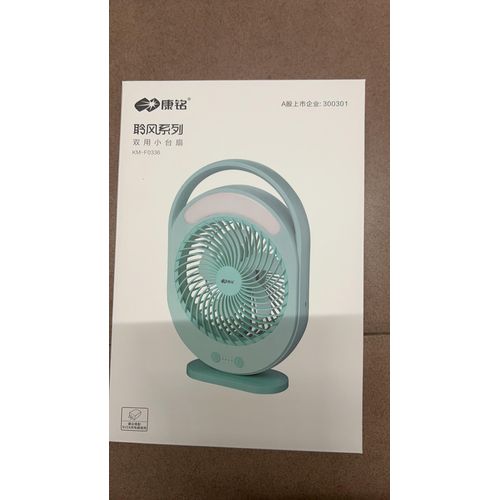 Generic Rechargeable LED Multi-Functional Fan,3 Speed,With Night Light,Table Fan - image 2