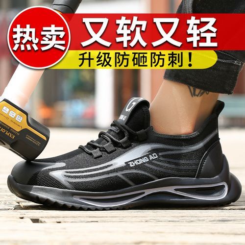 Fashion Men's Safety Shoes Steel Toe Work Boots Non-slip Sole