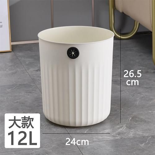 product_image_name-New Addition-12L Trash Can-1