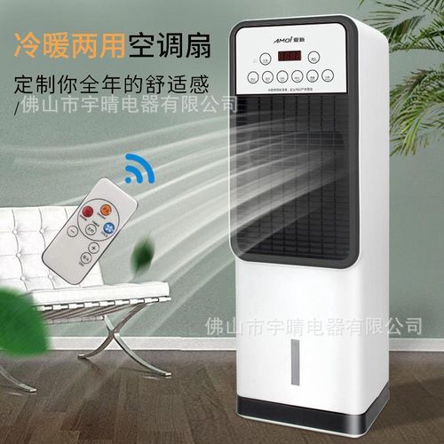 Amoi Portable Evaporative Air Cooler and Heater - image 3