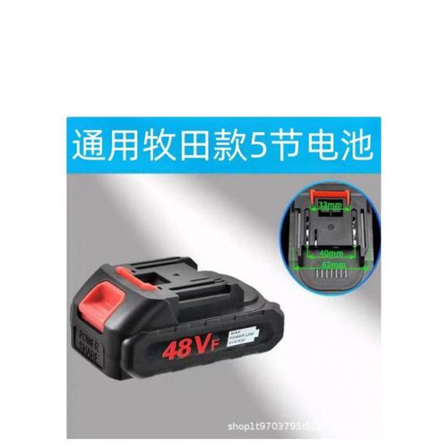 Generic Portable rechargeable strong wind lithium battery fan airflow rapid cooling - image 2