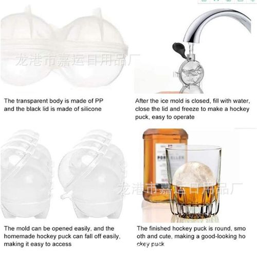 Four-hole Ice Ball Model Whiskey Vodka round Ice Box Ice Ball Spherical Ice  Grid Grinder