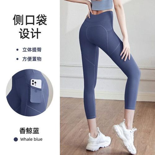 Women Fashion High Waist Push Up Leggins Fitness Tights Pocket