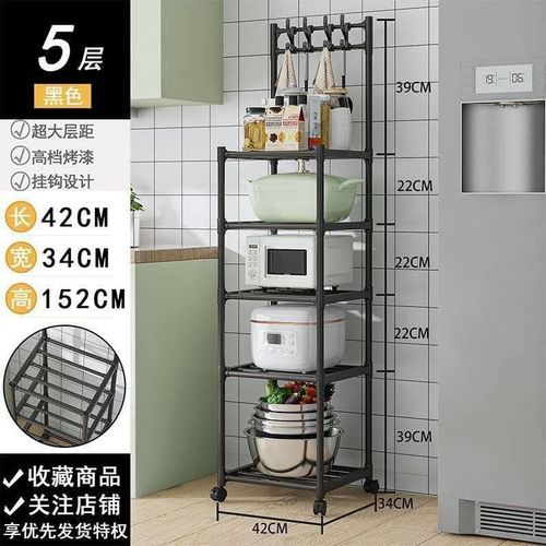 Generic 5-Layer Kitchen Storage Rack