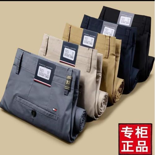 Fashion 5 In1 Smart Chinos Trouser For Men