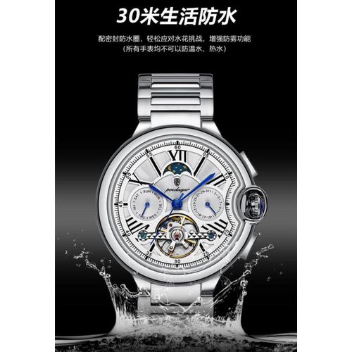 product_image_name-POEDAGAR- High Quality Chronograph Mechanical Engine Chain Wristwatch Water Resistant-1