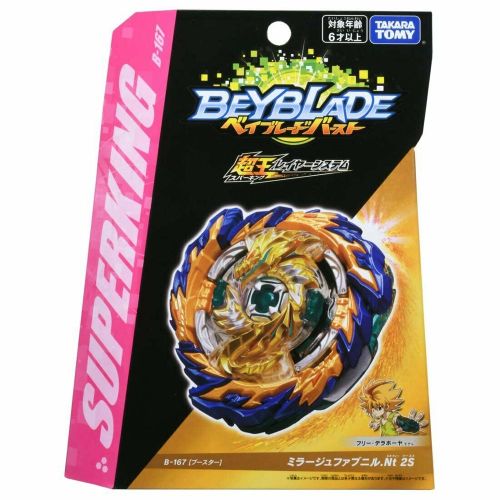 Beyblade Burst Takara Tomy B193 Top