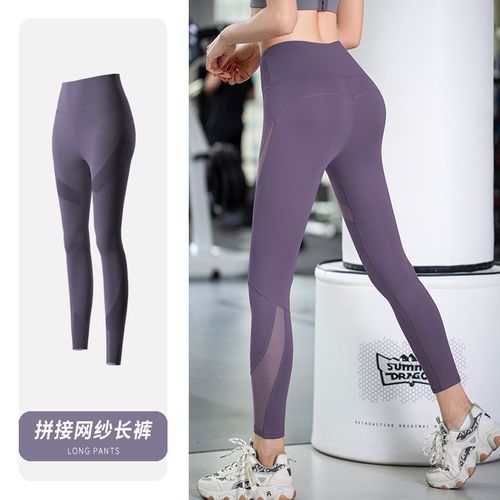 Fashion Stretch Sports Ladies Leggings