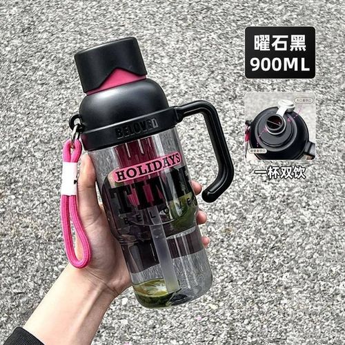 Fashion Water bottle cup with straw - image 3