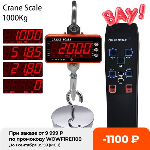 500kg Hook Scales  www.