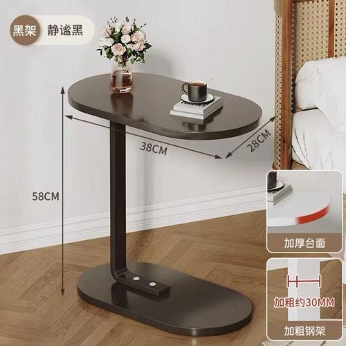 Generic Modern C-Shaped Sofa Side Table