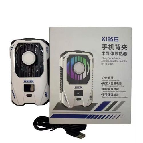 product_image_name-Xibei-X126 Mobile Phone Semiconductor Radiator Cooler-1