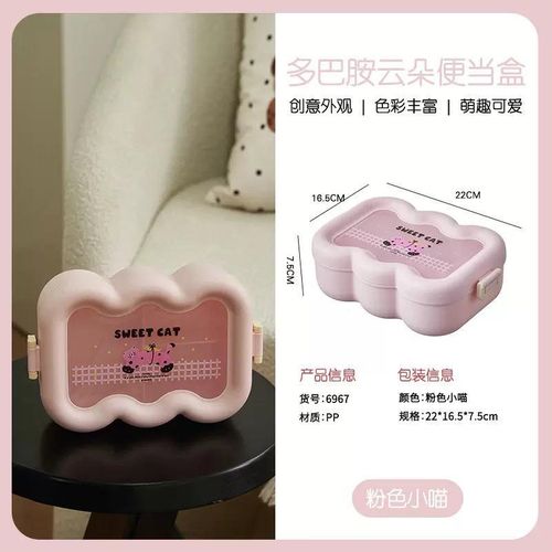 Generic Fruit and snacks box (2 compartment)
