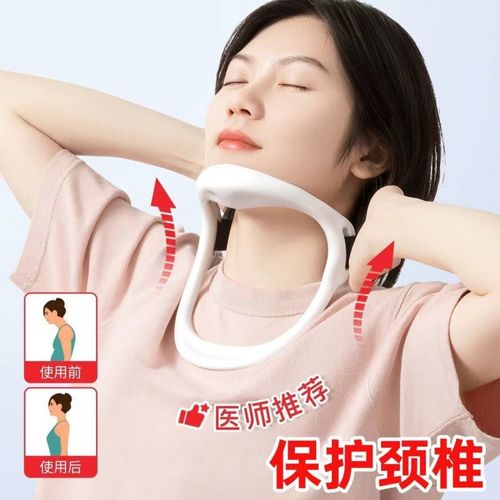 Generic Neck Posture Corrector Anti Head Cervical Collar Neck