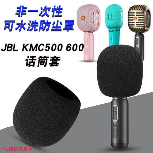 Microphone Sleeve 