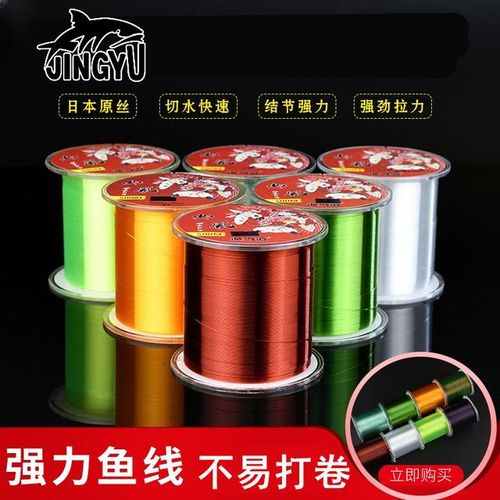 Generic 500m Nylon Fishing Line For Carp Fishing And Deep Sea Fishing  Strong Tension Fishing Line For Competitive Fishing