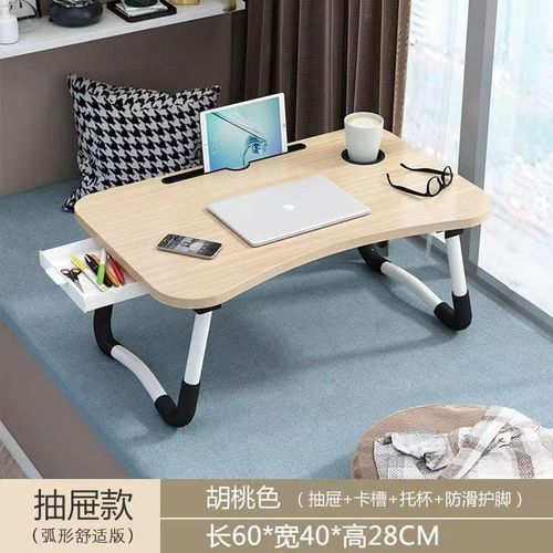 Generic Adjustable Foldable Laptop & Bed Side Table
