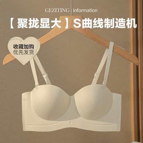 Underwear Women's No Steel Ring Bra Girls Small Breasts Gathered