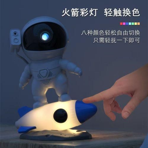 Starry projector light jumia online