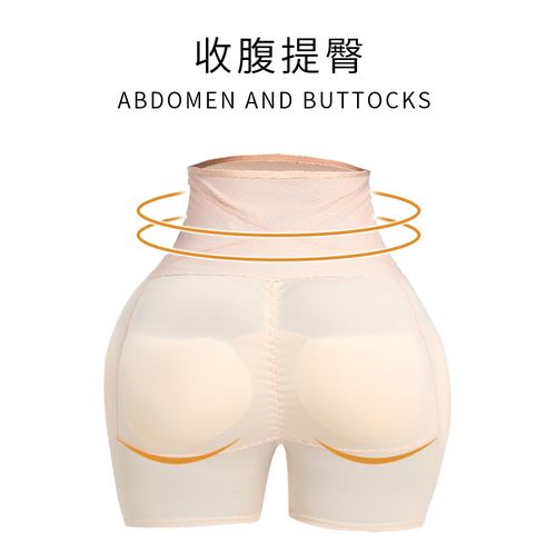 Fashion Padded Hips And Bum Lifter Shapewear(Nude)