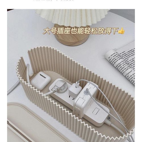 product_image_name-Generic-Flexible Extension Cord Organizer / Cable Management Box-1