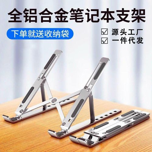 product_image_name-General-N3 Foldable laptop stand, tablet stand, laptop cooling stand, portable laptop stand, suitable for laptops, tablets, MACBook - Silver-1