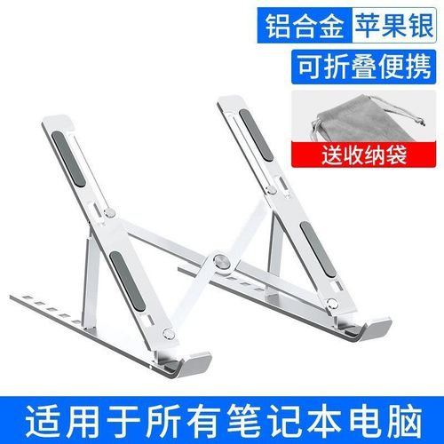 product_image_name-General-N3 Foldable laptop stand, tablet stand, laptop cooling stand, portable laptop stand, suitable for laptops, tablets, MACBook - Silver-8