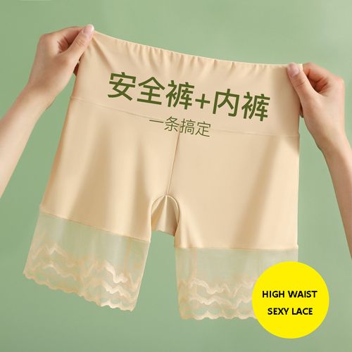 Fashion (White)High Waist Sexy Lace Women Safety Shorts Pants