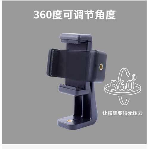 Generic Adjustable Tripod Phone Holder Clip 360 Rotation Mount Stand - image 7