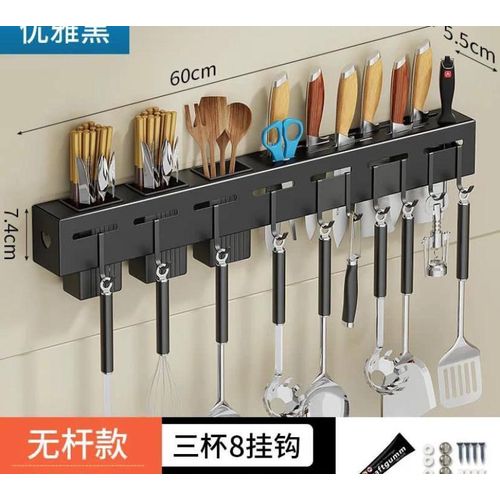 product_image_name-Generic-Wall Mounted Knife Cutlery Holder Rack With  Spoon Holder-1
