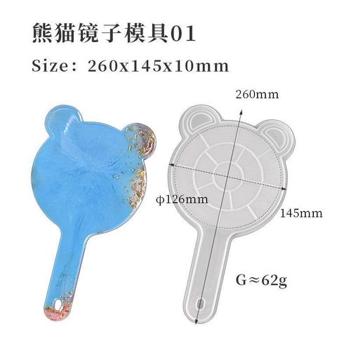 product_image_name-Fashion-Panda Mirror Silicone Mold – Handheld Resin Mirror Frame Mold-3