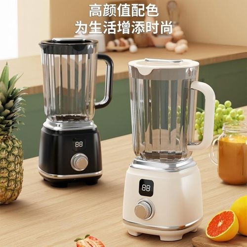 Generic Rechargeable fruit Juicer and Tomato & Pepper Vegetable Blender -600ml - image 4