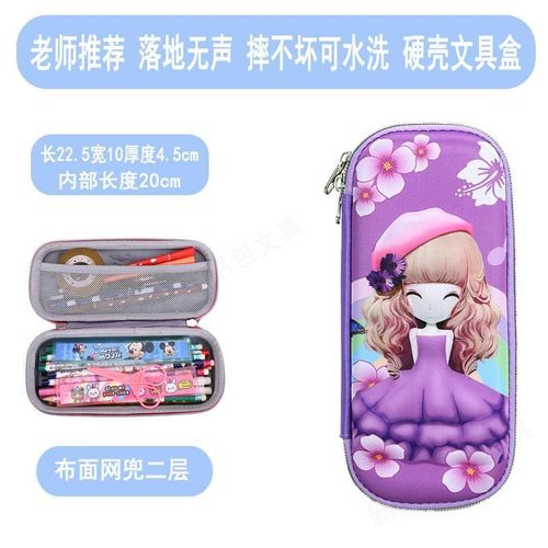 product_image_name-Generic-Purple pencil case -1