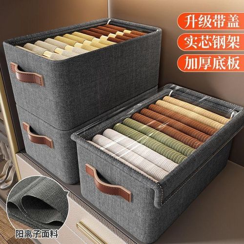 Generic cationic fabric clothing storage box features a sturdy steel frame and a reinforced base for durability