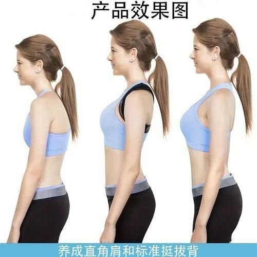 Generic Posture Corrector Brace Adult Unisex HunchBack Correction Belt - image 4