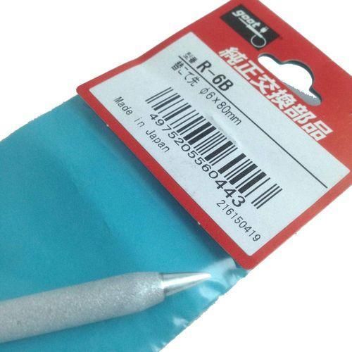product_image_name-Generic-Soldering Irons 60W Replacement Tip-1
