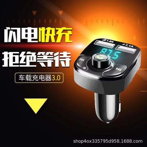 product_image_name-Generic-Car MP3 Player Charger  X8 Bluetooth FM TRANSMITTER-2