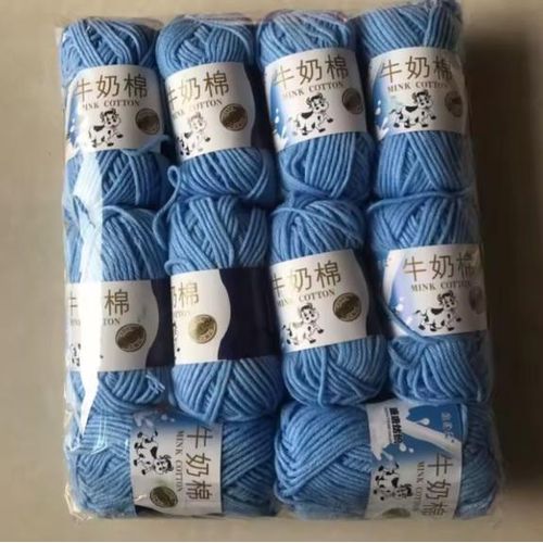 product_image_name-Generic-10 Pieces Colourful  Milk Cotton Yarn-sky Blue -1