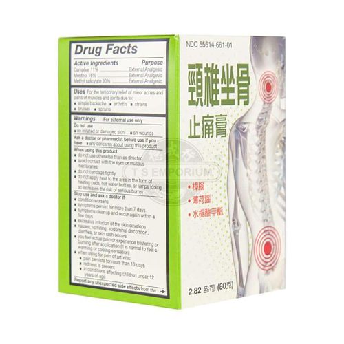 product_image_name-solstice medicine company-Neck & Lumbar Pain Relieving Balm (2.82 oz)-3