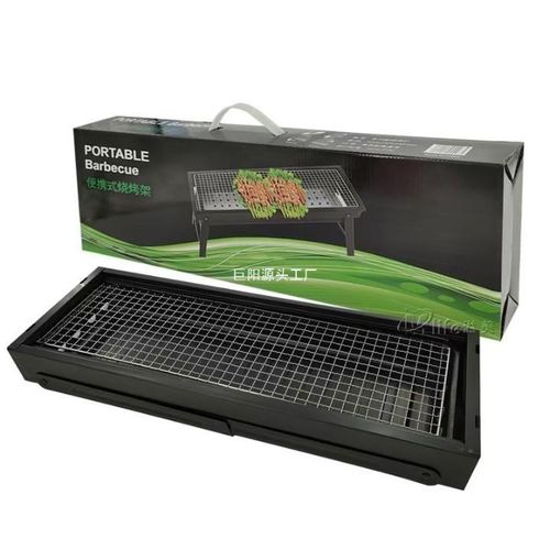 product_image_name-Generic-Portable barbecue Charcoal Grill Stand-1