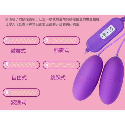 product_image_name-Generic-2 Spot Stimulating Vibrator Eggs Sextoys-3